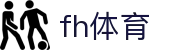 fh体育 - 全方位覆盖竞技、体育与数字项目的多元平台